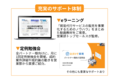 おまかせ貿易_thum5
