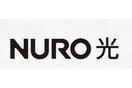 NURO光