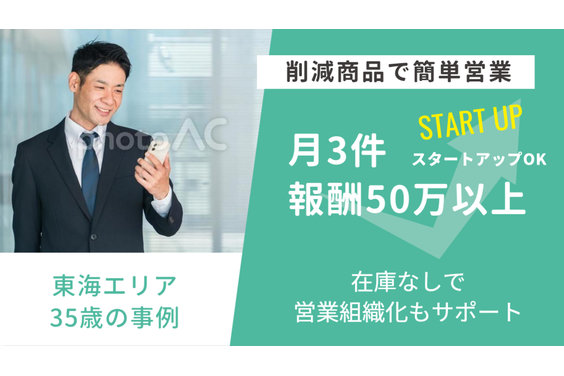 コムソリューション_item4