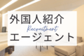 エムアイシー_thum1