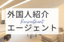 エムアイシー