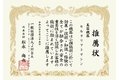 パールリフト「小顔・リフトアップ・耳つぼジュエリー専門店」_thum5