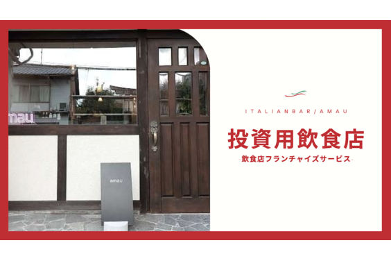 AMAU_item1