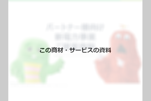 docdownload_sample