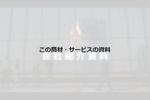 docdownload_sample