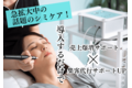 シミと小顔が同時に叶う！シミケアとプラズマ付き