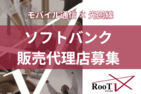 SoftBank