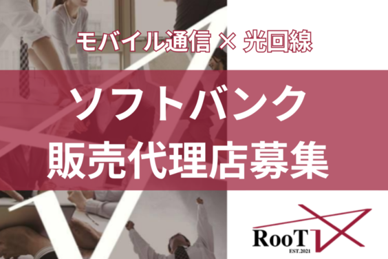 ソフトバンク_item1