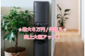 Brio/STILIS等_thum1