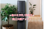 Brio/STILIS等