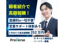 Proverse