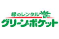グリーン・ポケット_item1