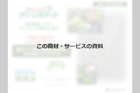 docdownload_sample