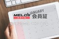 MELOSスクール会員証_thum1
