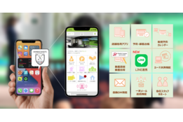 MELOSスクール会員証_case1