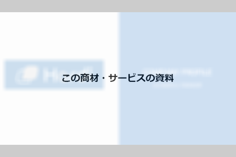 docdownload_sample