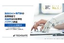 バクヤスAI 記事代行