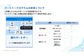 バクヤスAI 記事代行_thum4