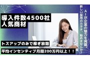 自社開発CMS_recommend