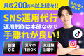 SNS革命_thum1