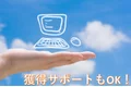 ホームページLite_thum2