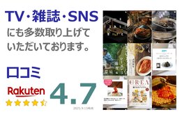 【一部地域限定】こだわりキムチの決定版 天平キムチ_3