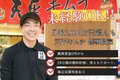 こだわりキムチの決定版「天平キムチ」_thum1