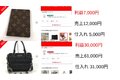 Brand Resale_thum3