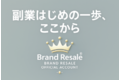 トライス_thum1