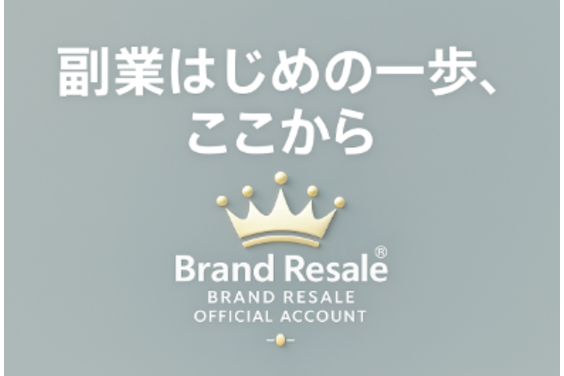 トライス_item1