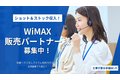 ONE BB WiMAX_thum1