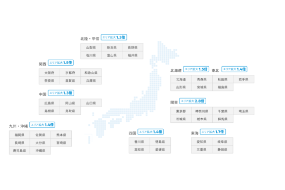 ONE BB WiMAX_item4