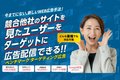 ゴオン_thum1