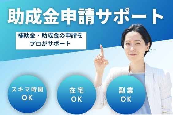 フルサポート_item1