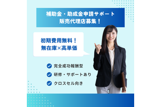 補助GATE