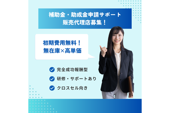 補助GATE_item1
