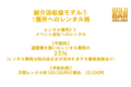 アップトレンド_thum2