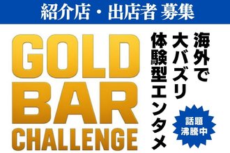 アップトレンド