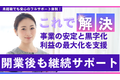 障がい者グループホームOWL_thum3