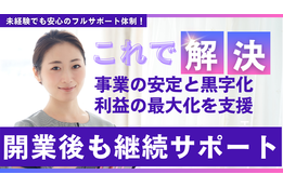 障がい者グループホームOWL_2