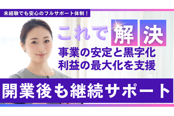 障がい者グループホームOWL_item3