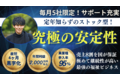 障がい者グループホームOWL_thum1