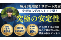 障がい者グループホームOWL