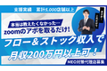 MEO GENIUS By WeBridge_thum1