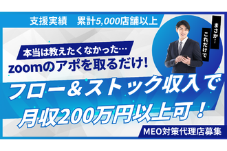 MEO GENIUS By WeBridge