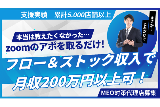 MEO GENIUS By WeBridge_item1