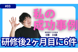 太陽光・蓄電池_case1