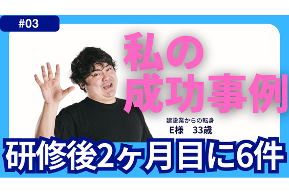 太陽光・蓄電池_item4