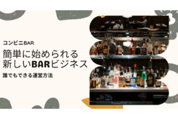 お酒の美術館_1
