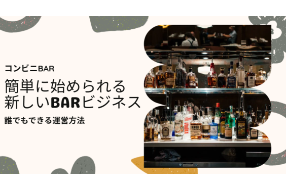 お酒の美術館_item2